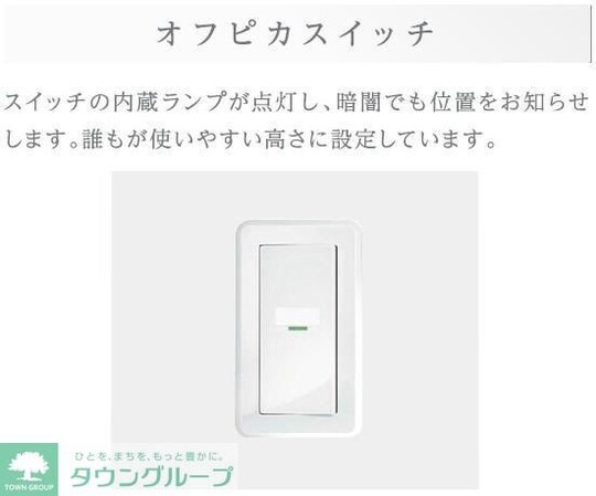 (仮称)新築高座渋谷駅前マンションの物件内観写真